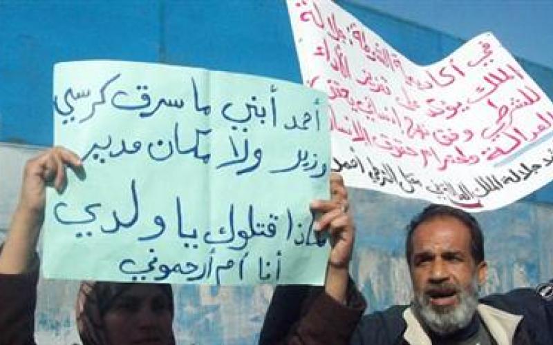 تواجد امني في محيط بيت الصبيحي