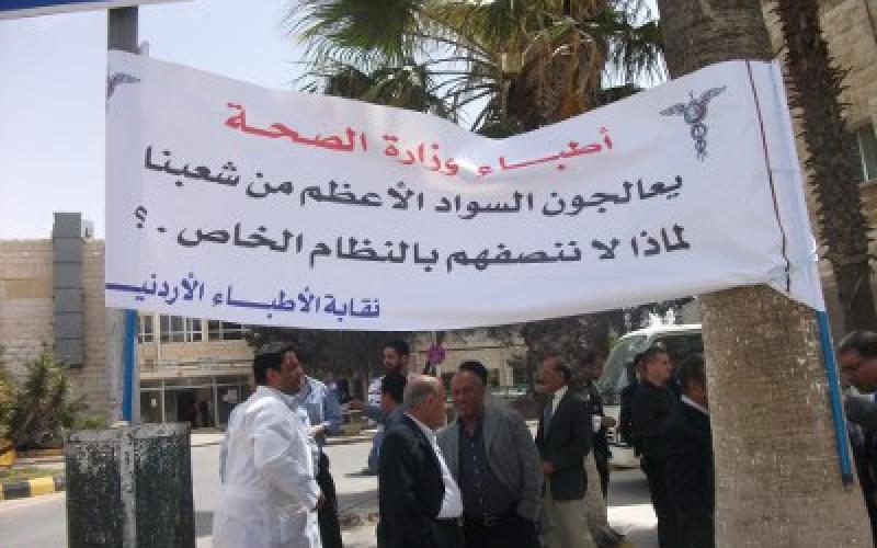 الفايز: الأطباء سينالون حقوقهم كاملة