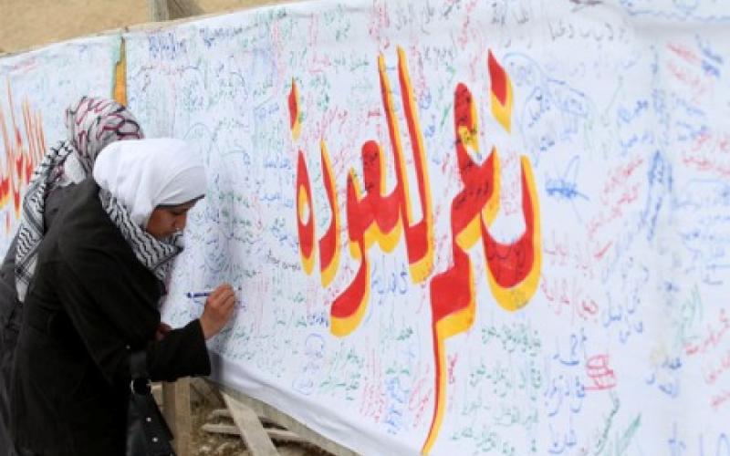 صور... في ذكرى النكبة " الشعب يريد تحرير فلسطين" 