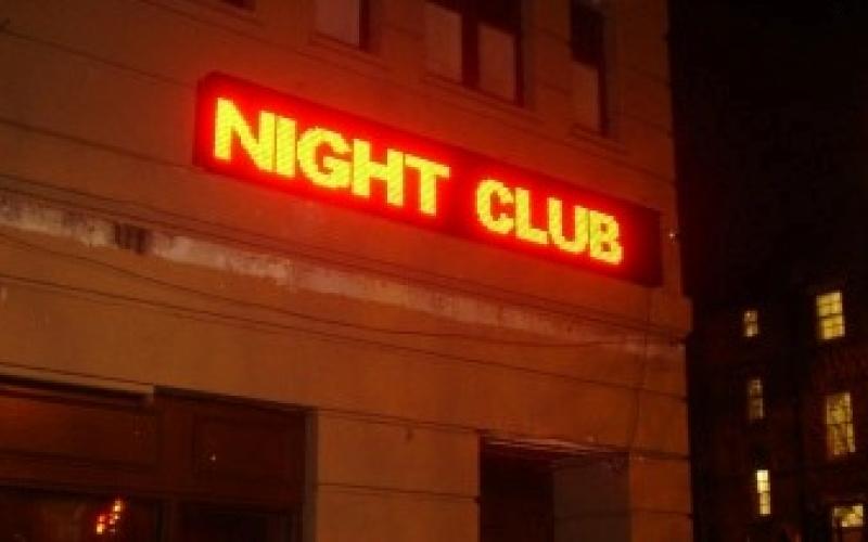 اعتصام للمطالبة بإغلاق النوادي الليلية في الأحياء السكنية