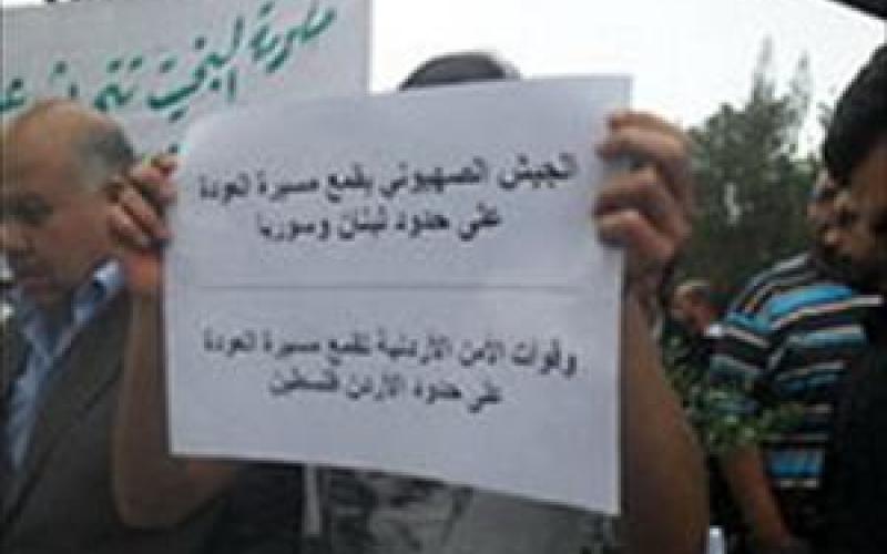 انتهاء اعتصام "شباب 15 أيار" أمام وزارة الداخلية