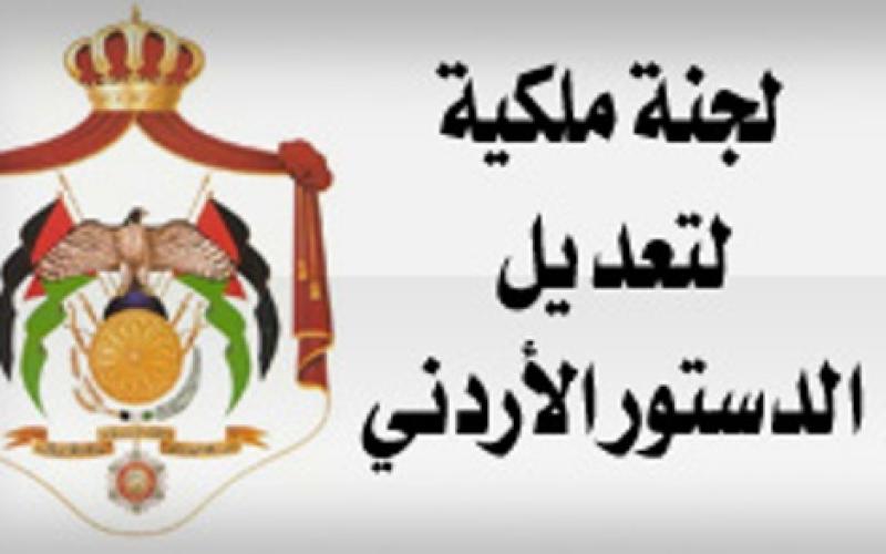 منظمات تعد مذكرة حقوقية للجنة تعديل الدستور 