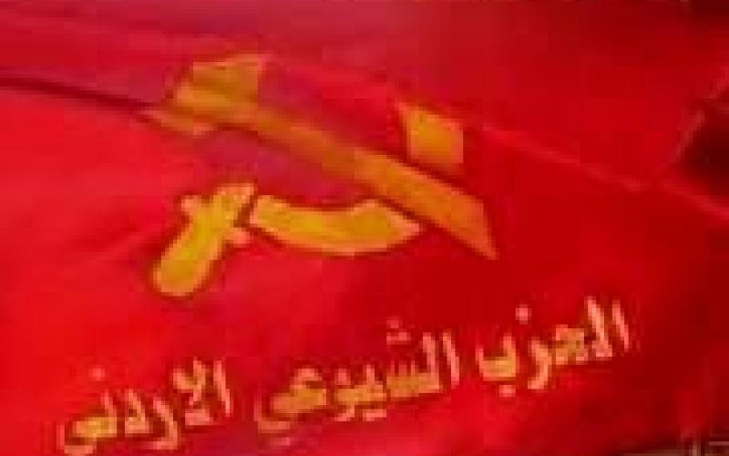 الشيوعي يحتفل بمرور 60 عاماً على تأسيسه
