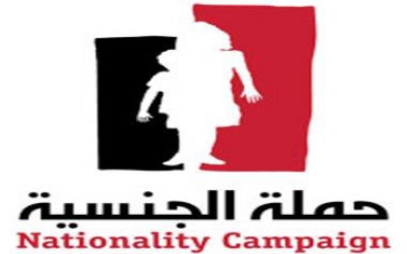 اعتصام صامت لأردنيات أمام “الرئاسة” الأربعاء