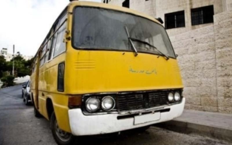 المدارس الخاصة تعترض على بنود من نظامها الخاص