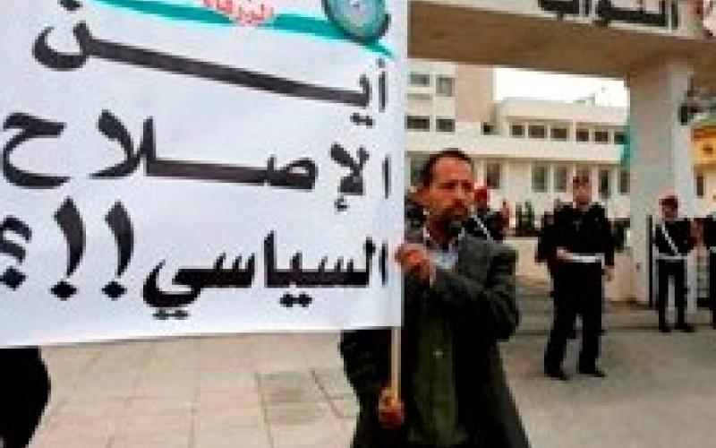 جبهة الإصلاح الوطني 