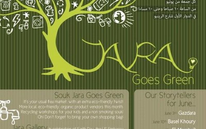 American Embassy celebrates Earth Day at Souk Jara