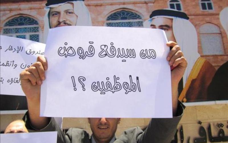 “ تنسيقية الهيئات المستقلة": أبناء الذوات سبب اختلال الهيئات 