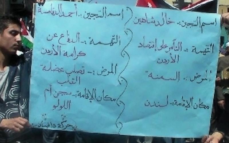 صوت.. وثائق رئاسة الوزراء حول سفر شاهين" مزورة"