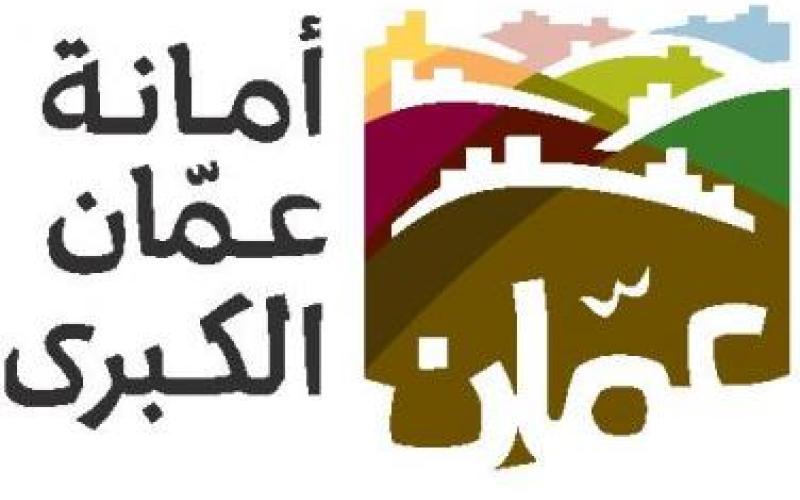"التحقق النيابية" في ملف اﻷمانة تناقش مكافآت أعضاء المجلس