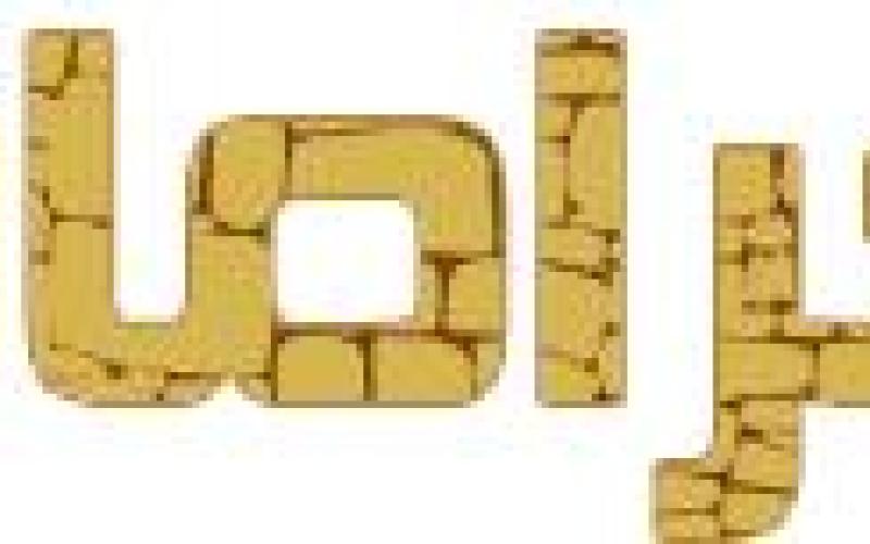 إطلاق الموقع الإخباري الساخر "كرمات"