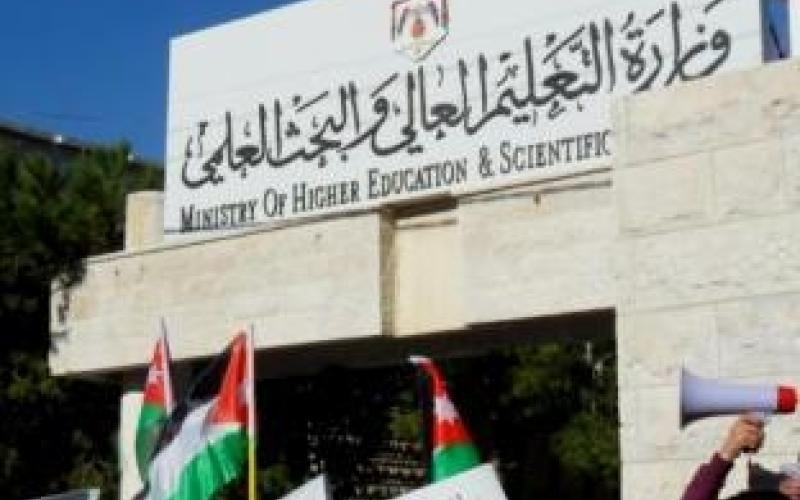 “ذبحتونا”: وزارة التعليم العالي تتحول لمؤسسة تشجيع استثمار