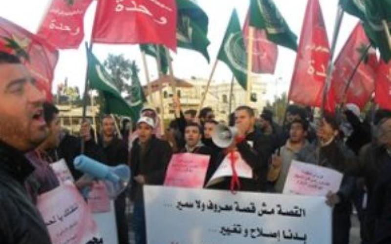 أحزاب معارضة: التعديل الوزاري عملية سطحية لا تخدم الإصلاح