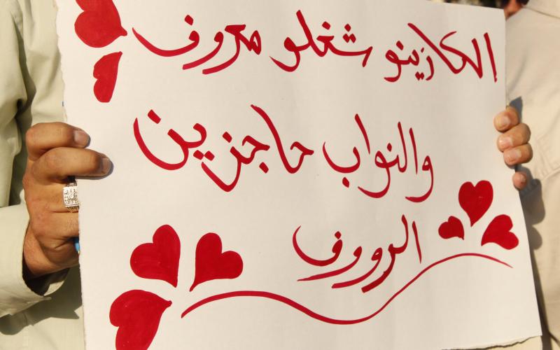 تبرئة البخيت تضع النواب في مرمى الإشاعات