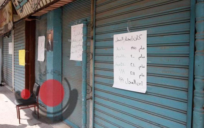 مطالبة بتحديد نسبة زيادة الاجور في "المالكين والمستأجرين"