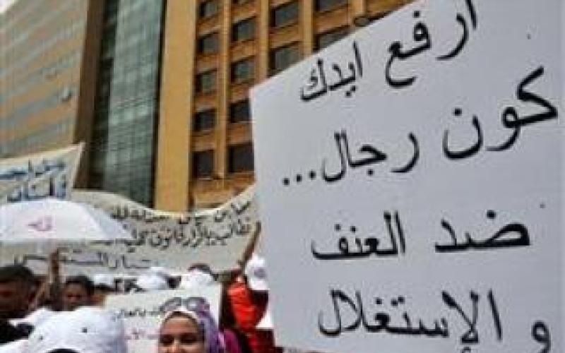 قانون حماية الأسرة غير نافذ رغم صدوره العام ٢٠٠٨