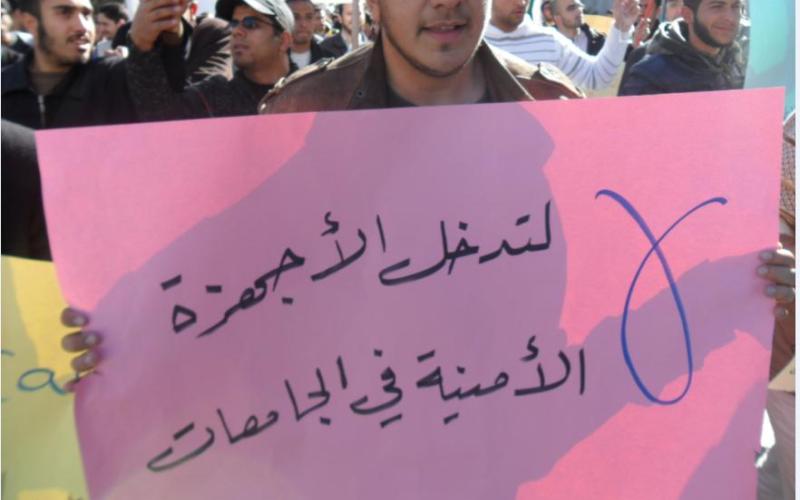 دراسة: غالبية أكاديمية خاضعة للخطوط الحمراء