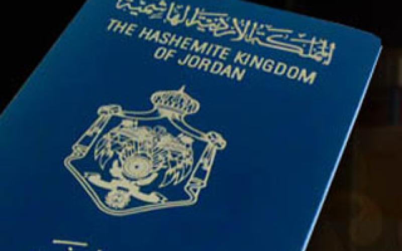 تمسكوا بأرقامكم الوطنية