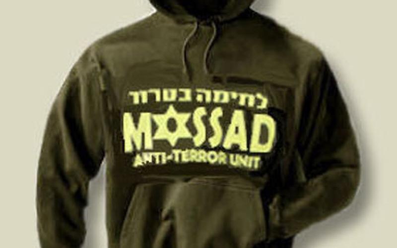 النائب العام المصري يُحيل اردني للمحكمة بتهمة التخابر لإسرائيل