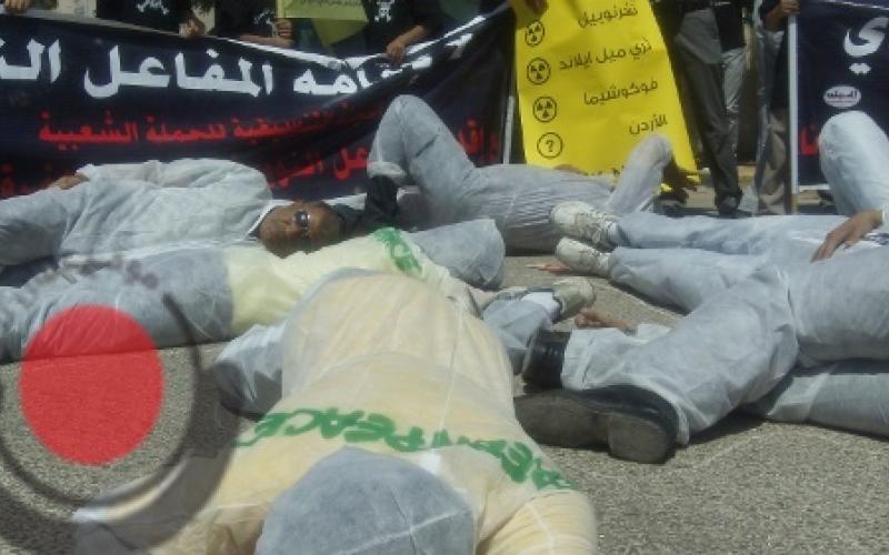 صور.. اعتصام في المفرق" الشعب يريد وقف المفاعل"