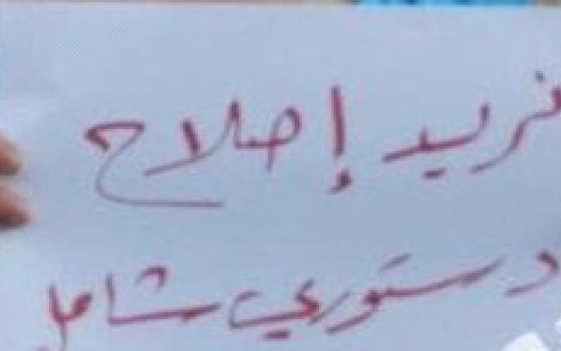 تعديل ع التعديل: لا تضحكوا علينا…!