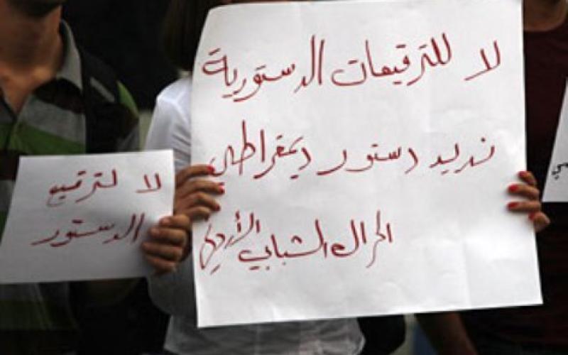 تنسيقية الحراكات الشبابية: الترقيعات الدستورية لا ترتقي للحد الأدنى لترسيخ الديمقراطية