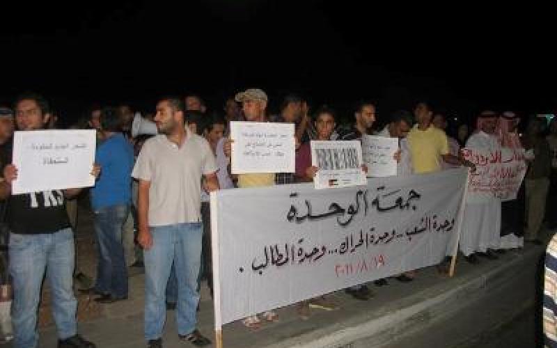 المعتصمون أمام الرئاسة: التعديلات الدستورية تغطية لملفات الفساد.. صور