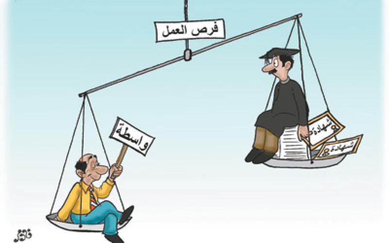 النواب يوافقون على الواسطة “الحميدة”