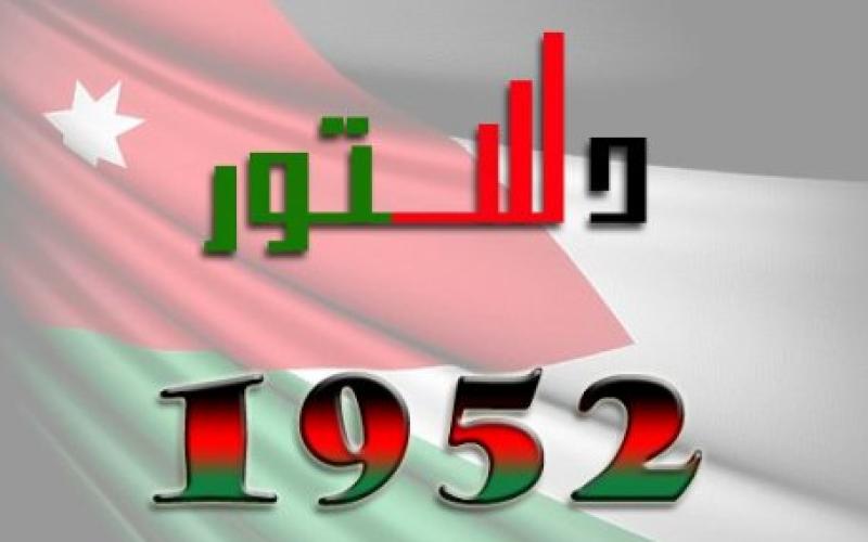 إيجابيات وسلبيات التعديلات الدستورية