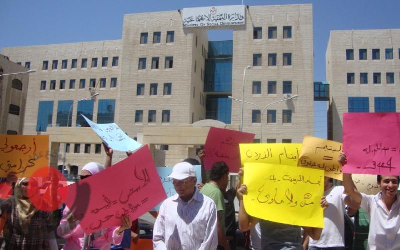 صور..خريجو مؤسسات الرعاية لعزايزة " أحنا بشر مش حمير"