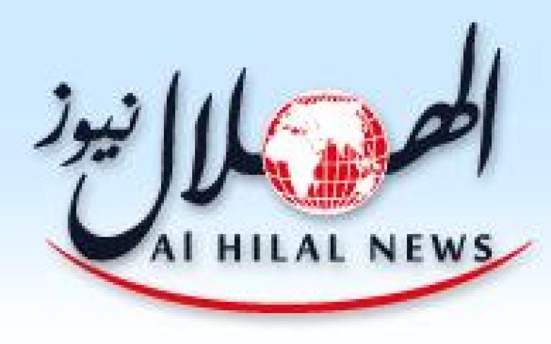 إطلاق موقع الهلال نيوز الالكتروني