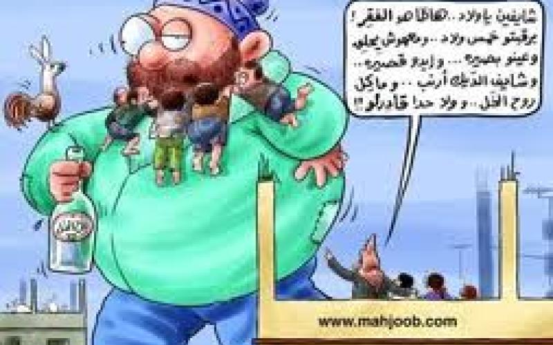 الي استحوا ماتوا