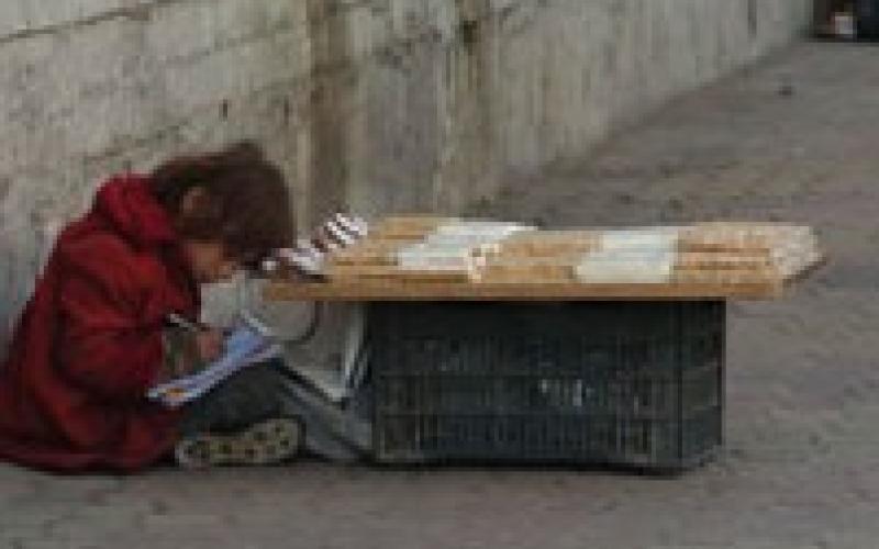 وإنها لبسطة حتى "الشغل"