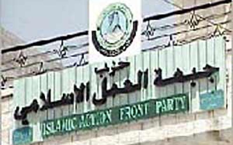 قانونية النواب تبحث مع الأحزاب التعديلات الدستورية والعمل الإسلامي يقاطع 