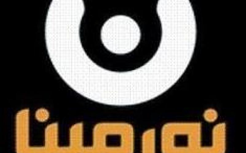 مفصولو نورمينا: مستمرون بإجراءاتنا التصعيدية.. فيديو