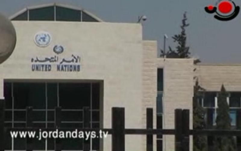 فيديو..الحركة الإسلامية تحتج لدى الأمم المتحدة على تقرير بالمر