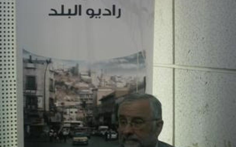 شبيلات على راديو البلد: الإصلاح يبدأ بقناعة الملك بضرورة التغيير.. فيديو