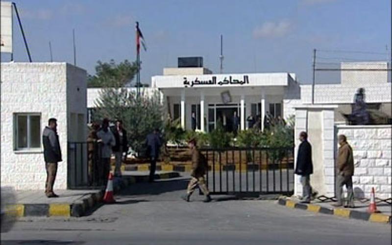 نظرة على محاولة دسترة محكمة أمن الدولة في التعديلات