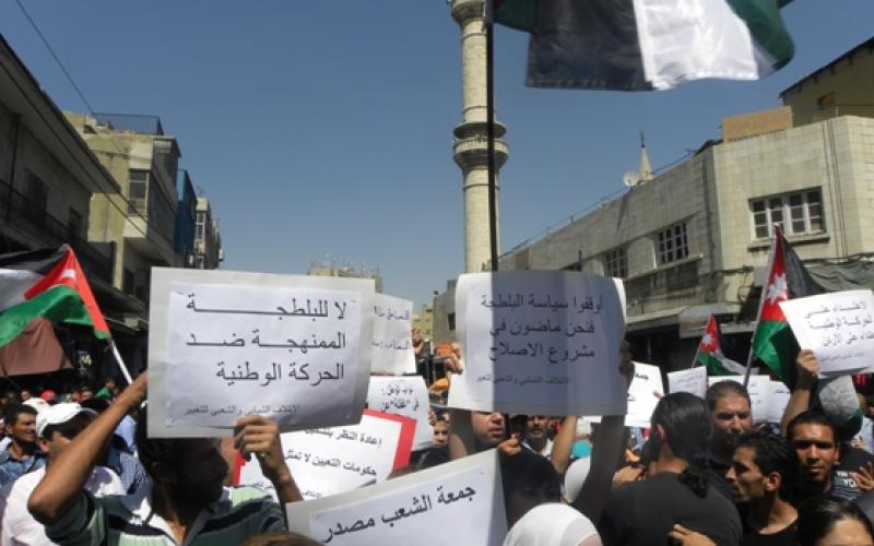 فيديو وصور.. مسيرة الحسيني: الشعب مصدر السلطات