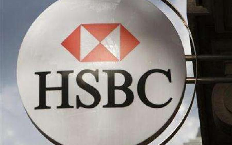 العاملون في HSBC يواصلون إضرابهم لليوم الثاني