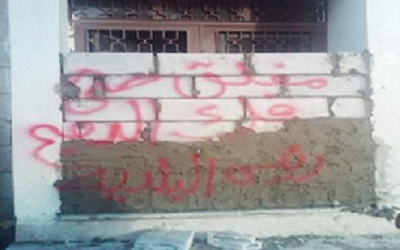 التغيير النيابية: الحكومة غير مؤهلة لإدارة الانتخابات البلدية