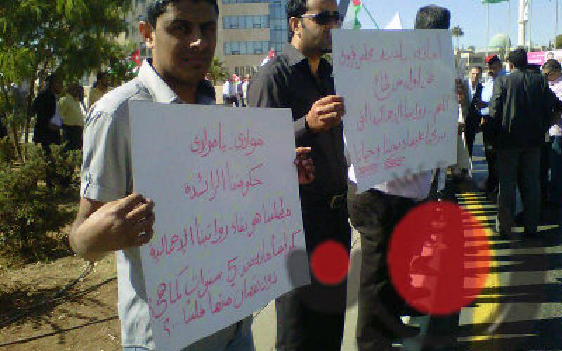 موظفو البلديات المفصولة عن الأمانة يعتصمون أمام الرئاسة احتجاجا
