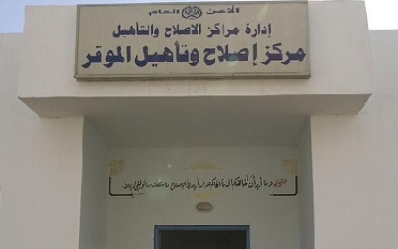 تقرير للوطني: 10 وفيات و323 اضرابا داخل السجون في نصف العام 2011 