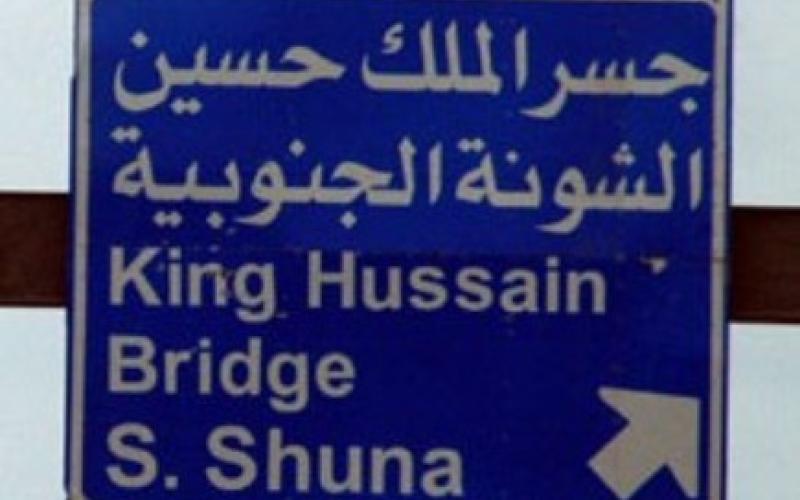 انقسام حول فصل البلديات في الشونة الجنوبية ودير علا