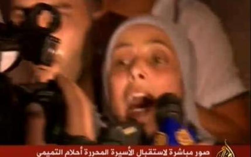 فيديو.. أحلام التميمي تعود إلى أرض الوطن