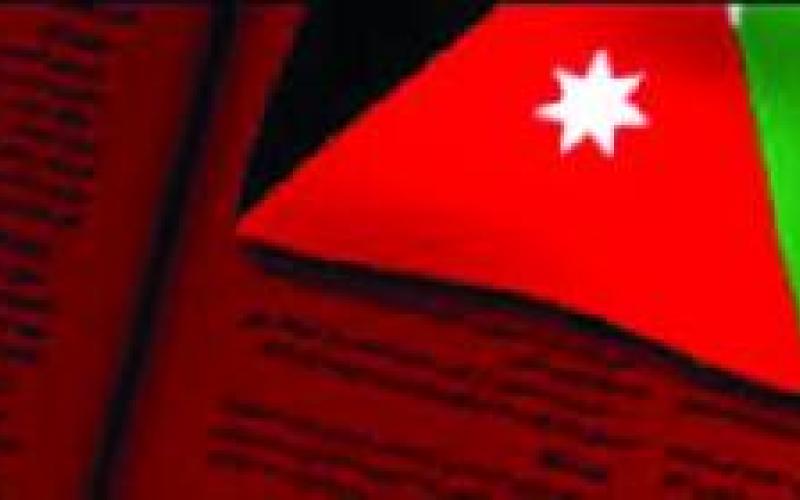 ندوة: التعديلات الدستورية غاب عنها الاستفتاء على الدستور والمراجعة الدورية