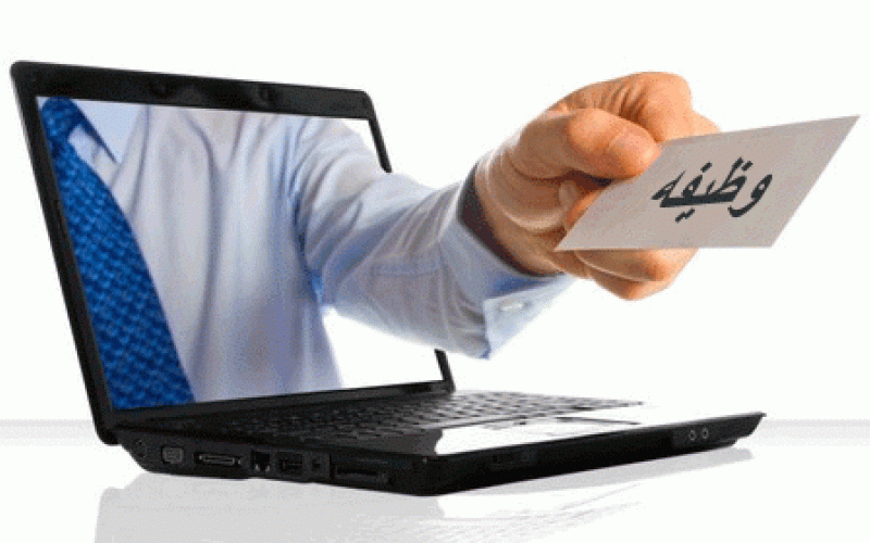 مناصب شاغرة بعد إعلان حكومة الخصاونة