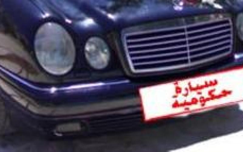 تغيير لون لوحات المركبات الحكومية للمراقبة