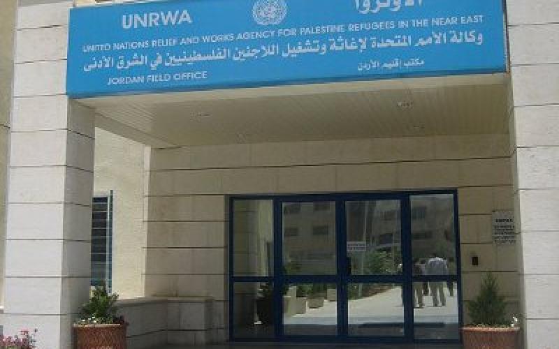 وكالة الغوث تطالب بصلاحيات لتعقب “الإرهابيين” في مراكز المرأة والمعاقين