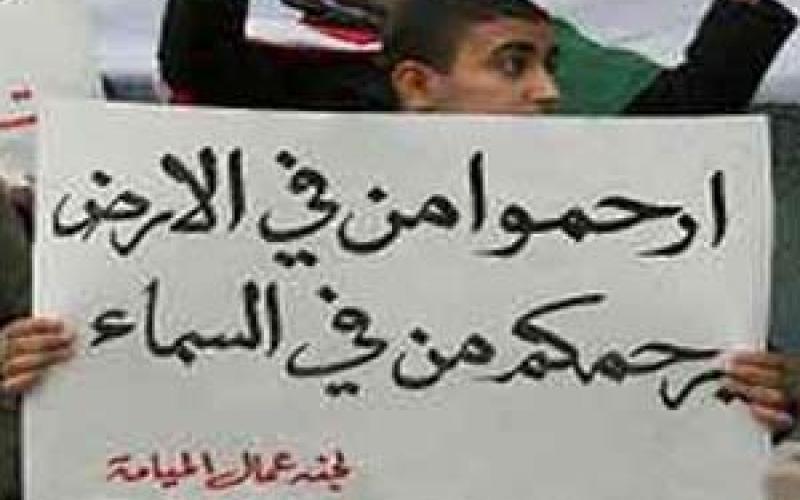 عمال المياومة في الصحة يلوحون بالتصعيد